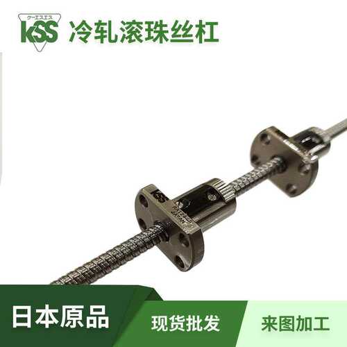 KSSSR080108020802.508050812微型滚珠丝杠对位调整平台导轨