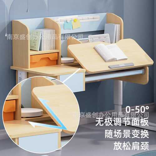 爱学习istudy儿童学习桌椅套装 初中生实木可升降桌椅C120BS包安