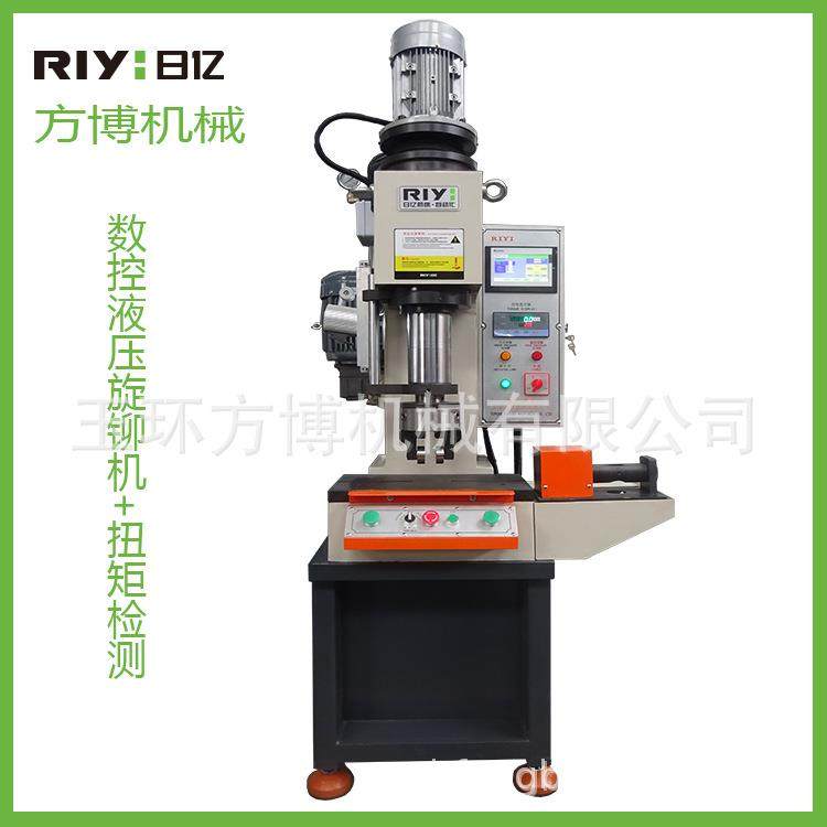 日亿数控液压旋铆机浙江RIYI带扭矩检测旋铆机,五金/工具,机床,淘宝优惠券,粉丝福利购,淘宝优惠卷