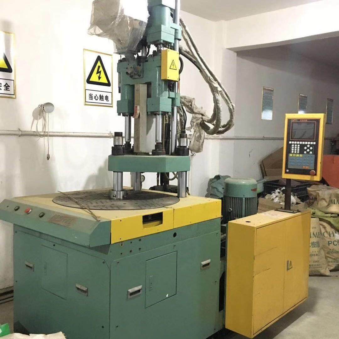 宁波小型600转盘立式注塑机塑料加工全自动微型塑料机械,五金/工具,注塑机,淘宝优惠券,粉丝福利购,淘宝优惠卷