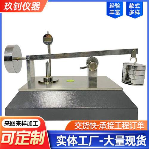 LHCH-05土工布测厚仪厚度检测土工布土工膜厚度仪器大量供应