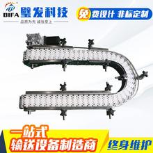 厂家供应U型龙骨链齿链输送机柔性链板输送机龙骨链转弯链板机