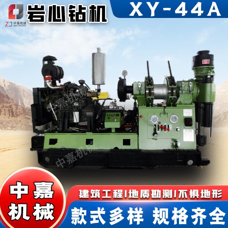 XY-44T深孔取芯钻机千米高速钻机工程深井钻井机地质勘探岩心钻机