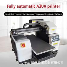 A3uv打印机水晶标打印机U盘陶瓷手机壳打印机A3UVprinter