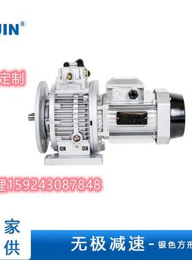 科劲电机大量供应MBW/L行星摩擦变速器04/07/15/加4级铝壳电机