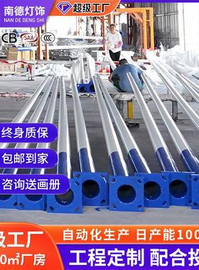 户外工程路灯杆4米-12米单双臂变径海螺臂A字臂锥杆太阳能路灯杆
