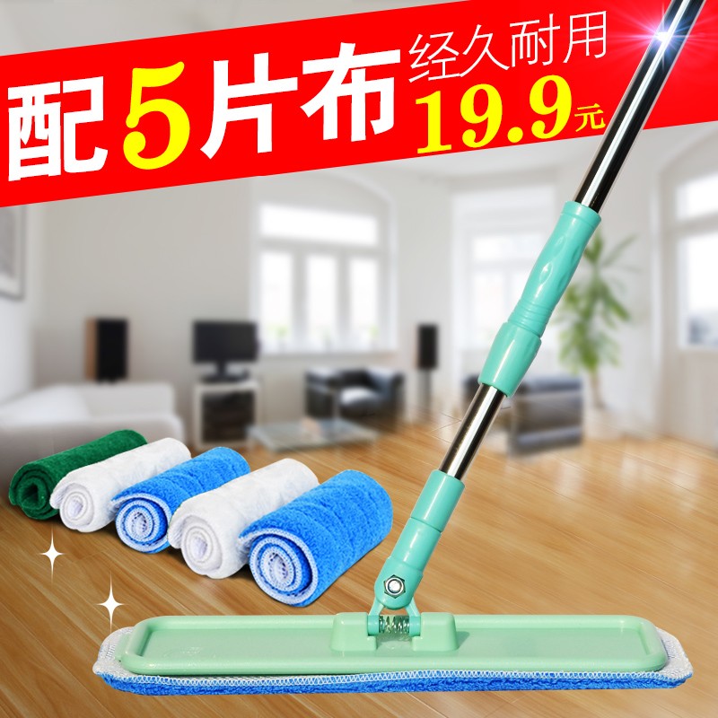 平板拖把b家用拖地神器瓷砖木地板干湿两用平拖地拖一拖懒人拖布