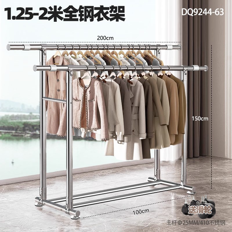 不锈钢晾c衣架落地立式多功能可推动置物架阳台单双杆挂衣架