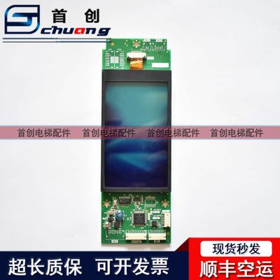 三菱外呼板液晶屏Z6E02-08 09 P366728B000G01G02G03G04G05 议价