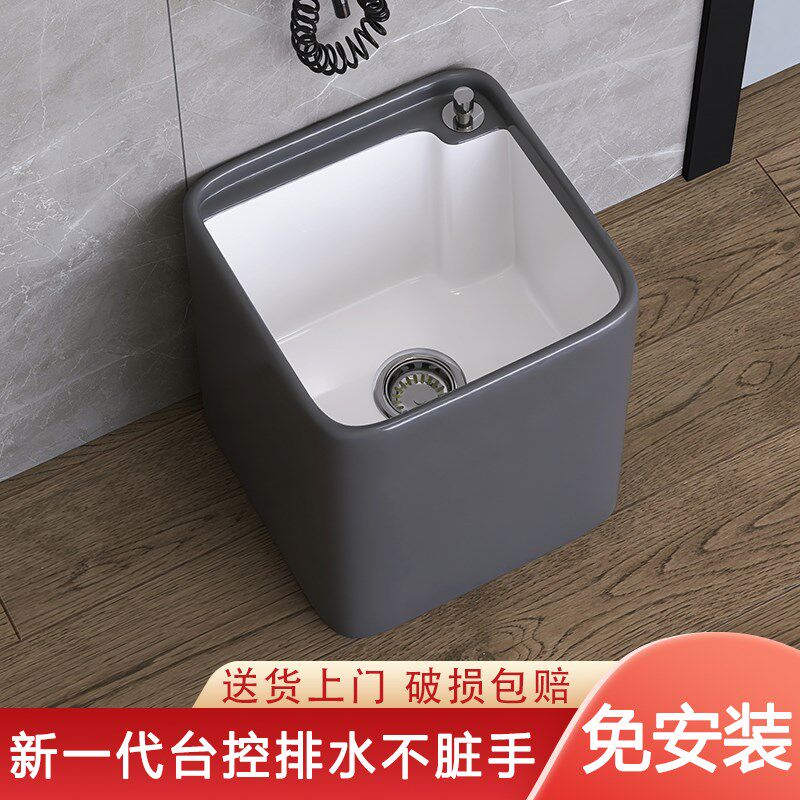 2024新款家用灰色小号迷你小户型洗拖把池阳O台小尺寸落地式拖布