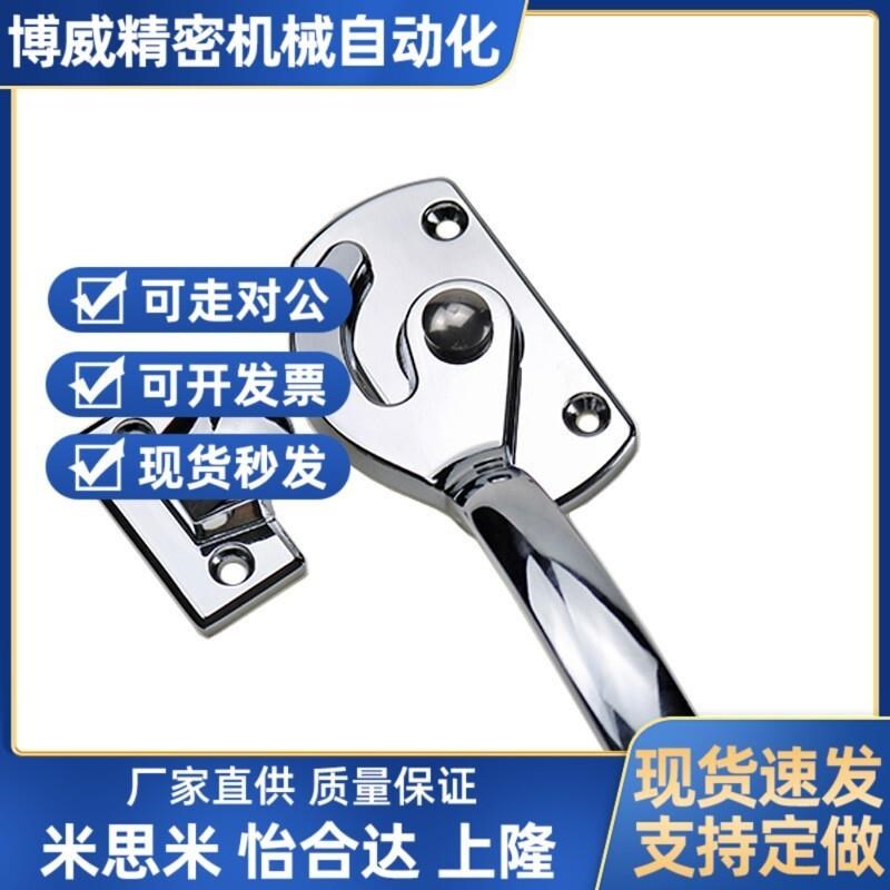 LCR/LCAL11/16/20/2A5/30 把手锁不锈钢P304密封执手锁机械用锁