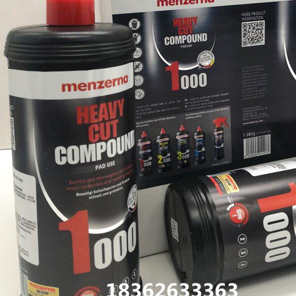 Menzerna曼泽纳HCC1000强力快抛光蜡汽车维修抛光快蜡漆面修复粗