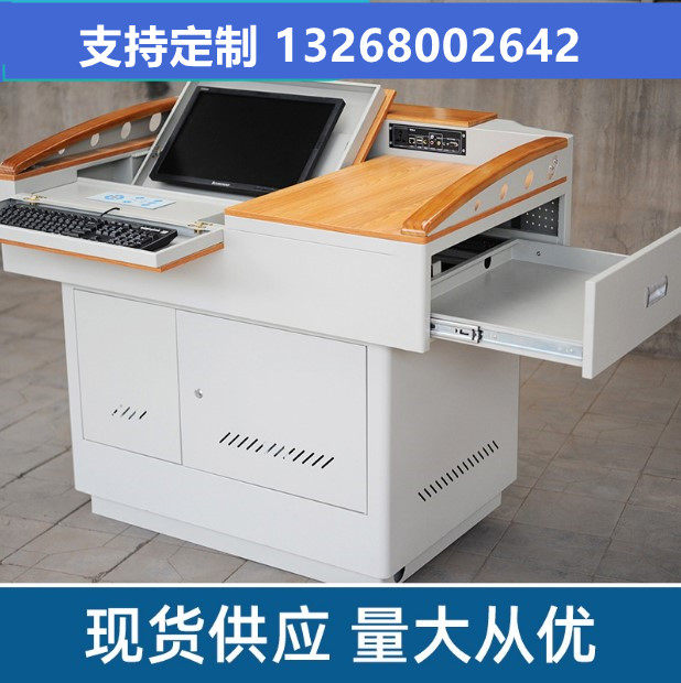 多媒体讲台教学h课室演讲台校园钢制木面讲台桌平面小讲台中控定