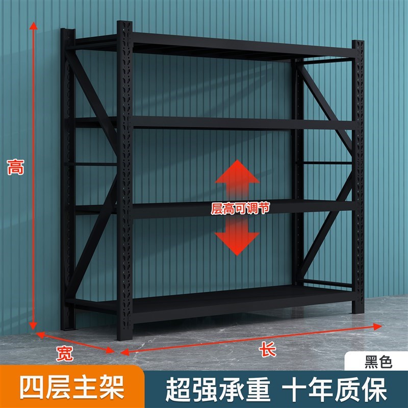 钢制货架仓库中型重型置rs物架展示架超市储物多层家用架货架铁架