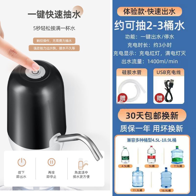 桶装水即热式饮i水机家用直饮机小型桌面台式净饮热水机饮水抽水