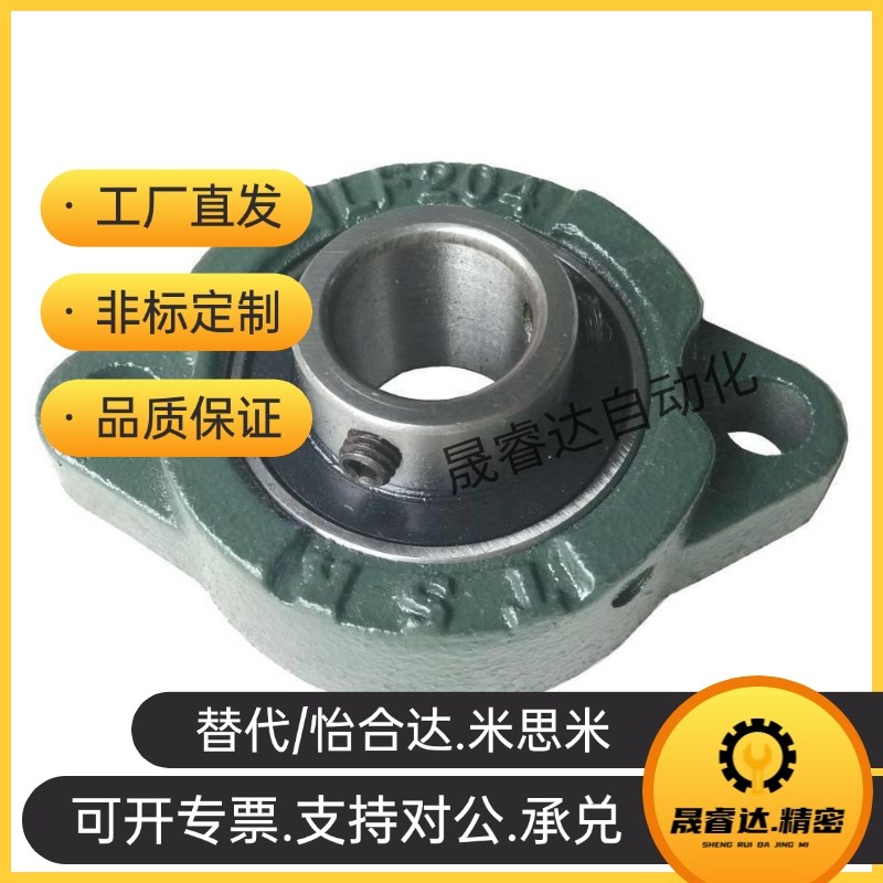 替代怡合达c带座轴承轴承座BDV-201G 202G 203G 204G 205G 206G T