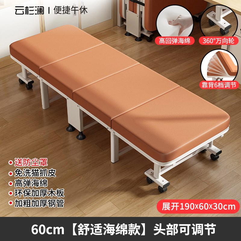 办公室午休d折叠床神器单人午睡躺椅家用小床便携床简易床行军床