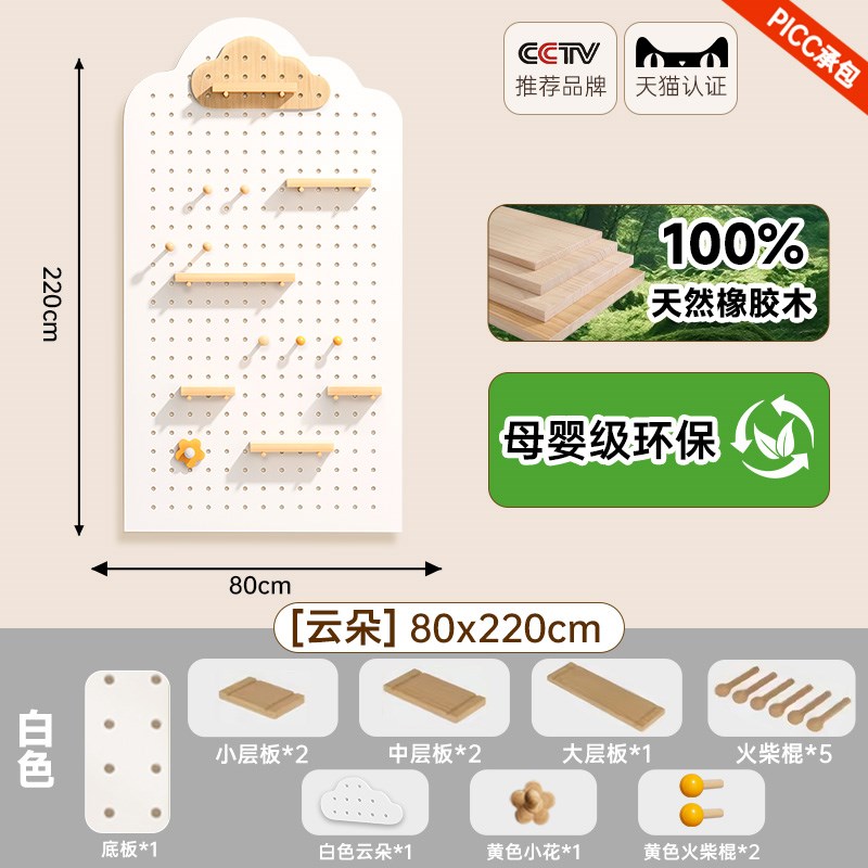 实木橡胶木洞洞板置物架入户玄关定制造型墙墙壁R展示架墙面隔板