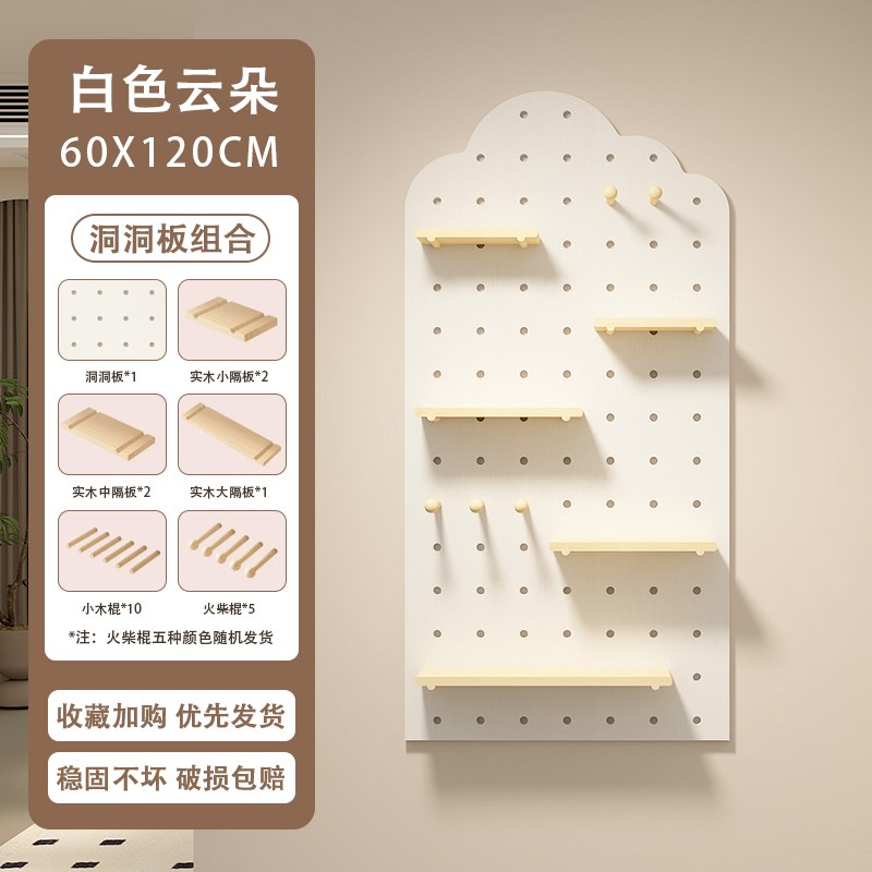 入户玄关洞洞板定制m置物架木质展示收纳墙收纳架墙上墙面壁挂衣