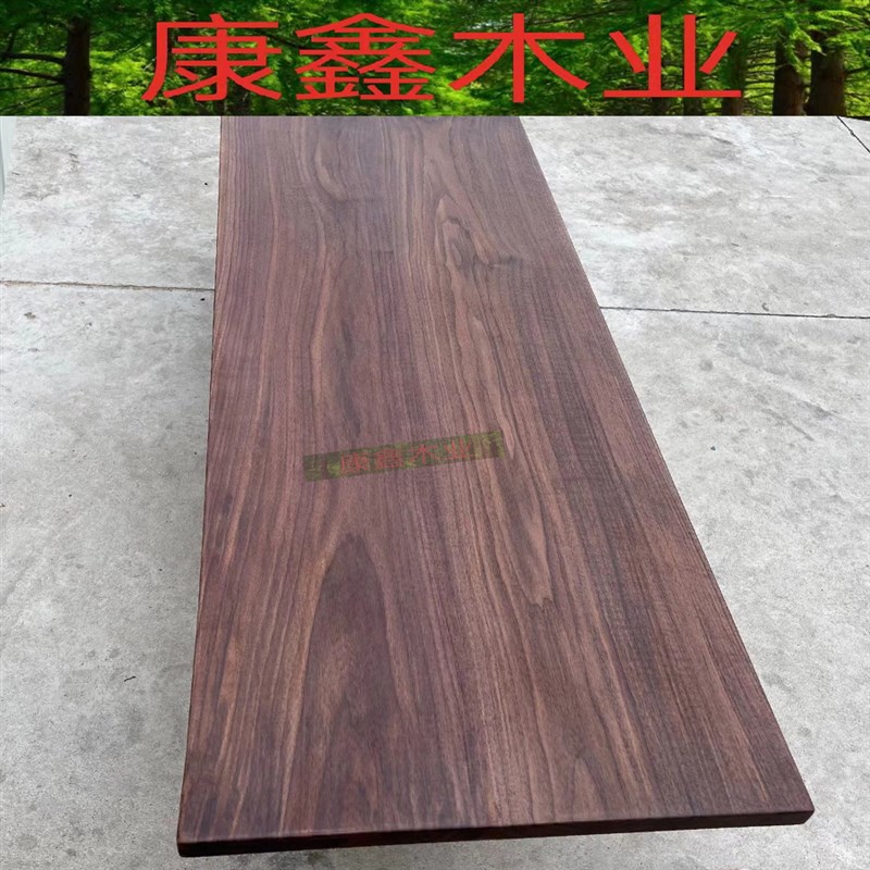 美国黑胡桃木料窗台茶几餐桌原木板材实木定制Q台面板书桌木杔定