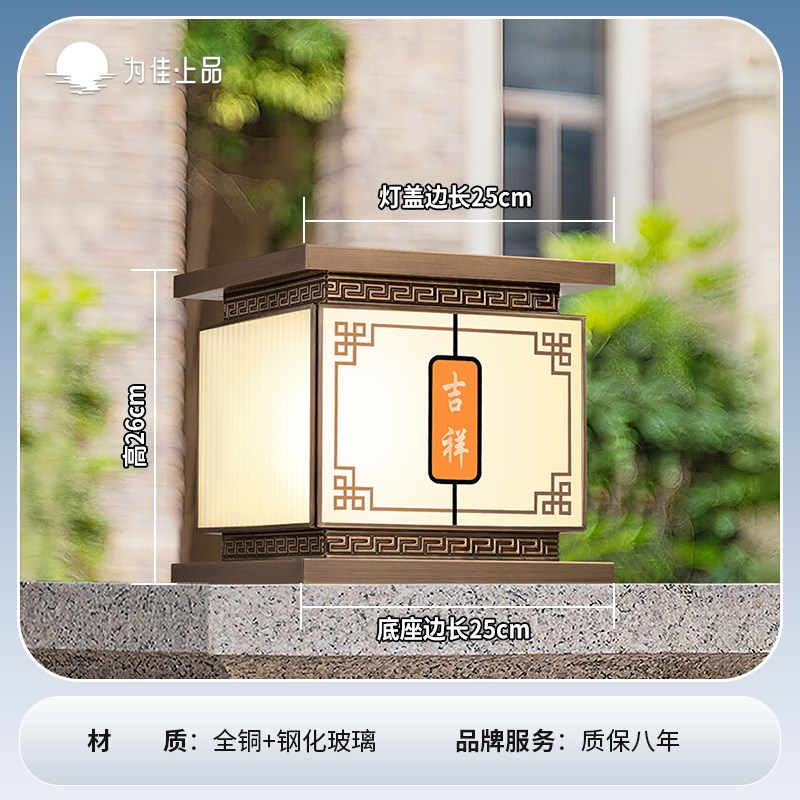 柱头灯太阳能柱i子全铜门柱大门柱庭院院墙栏杆阳台自建房罗马柱