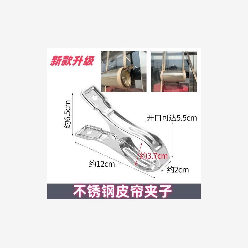 软胶门帘透明固定器夹空调隔断帘收纳夹子L商场免打孔防掉落冷冻