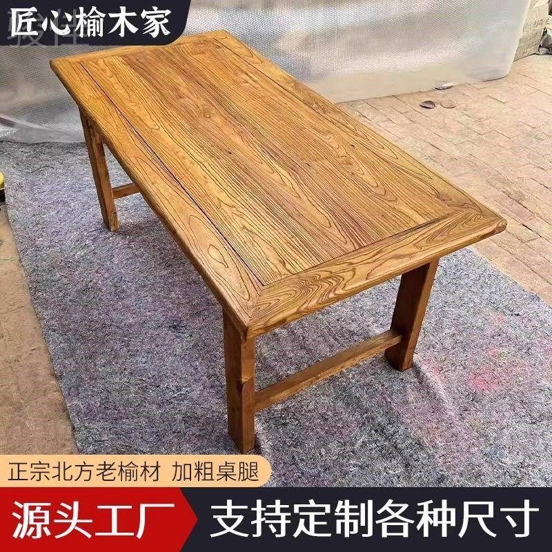 8V老榆木禅意茶桌覆古旧门板餐桌实木吧台家用长T桌长椅茶桌民宿