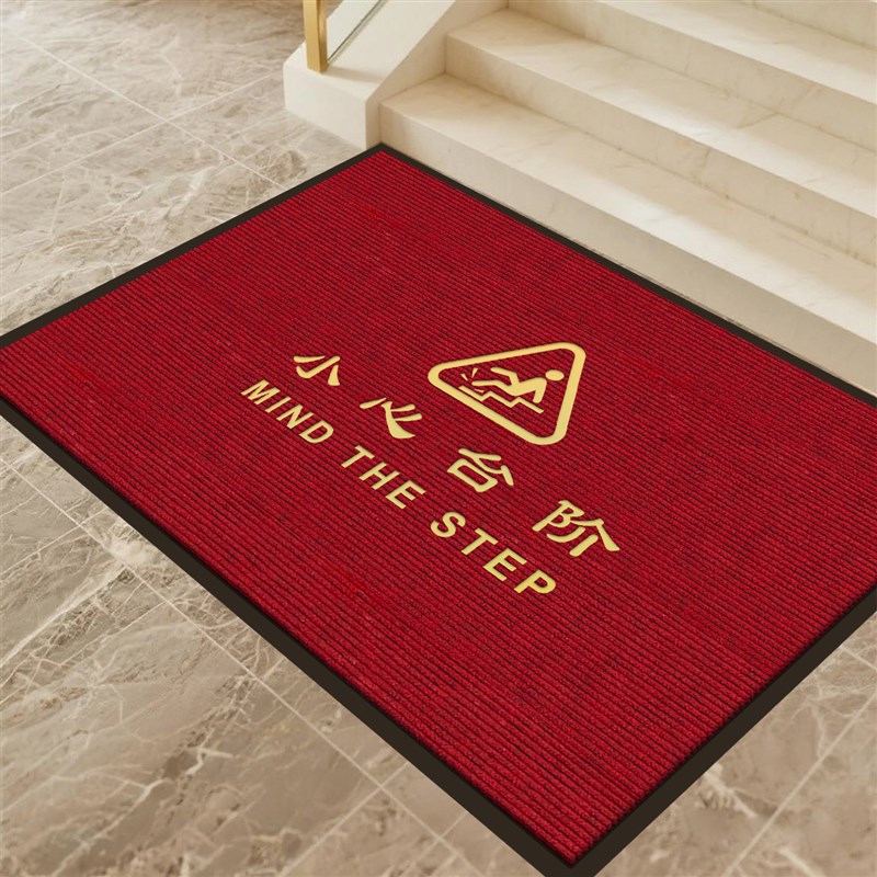 小心台阶地毯公司入口吸水防滑酒E店入口欢迎门垫商业欢迎地垫