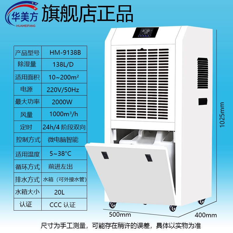 工业除湿机大功率除湿器地下室家用商用别墅抽湿机仓W库车间抽湿