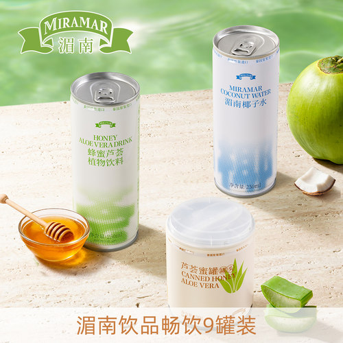 MIRAMAR湄南蜂蜜芦荟罐头椰子水芦荟植物饮料畅饮9罐装【新日期】