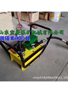 张拉机具 MQ29-400/63矿用锚索张拉具21.6锚索张拉机具 张拉机具