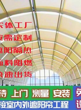 玻璃房顶棚FSS电动遮阳帘智能天蓬帘 银川商场阳光房顶隔热遮光帘