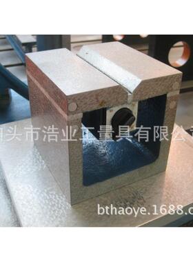 磁性方箱带v型槽 工作面带磁性 200x200x200mm 人工刮研