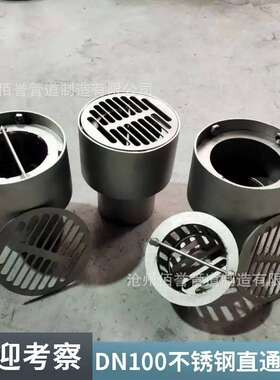 不锈钢直通地漏04S301图集 铸铁钢制Q235 304有水封密闭型地漏