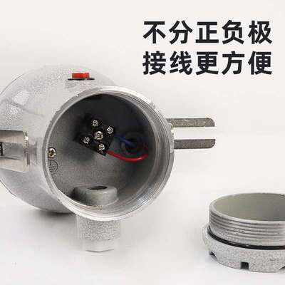 LED防爆视孔灯化学反应釜视镜灯密闭容器探照灯照明内视灯射灯