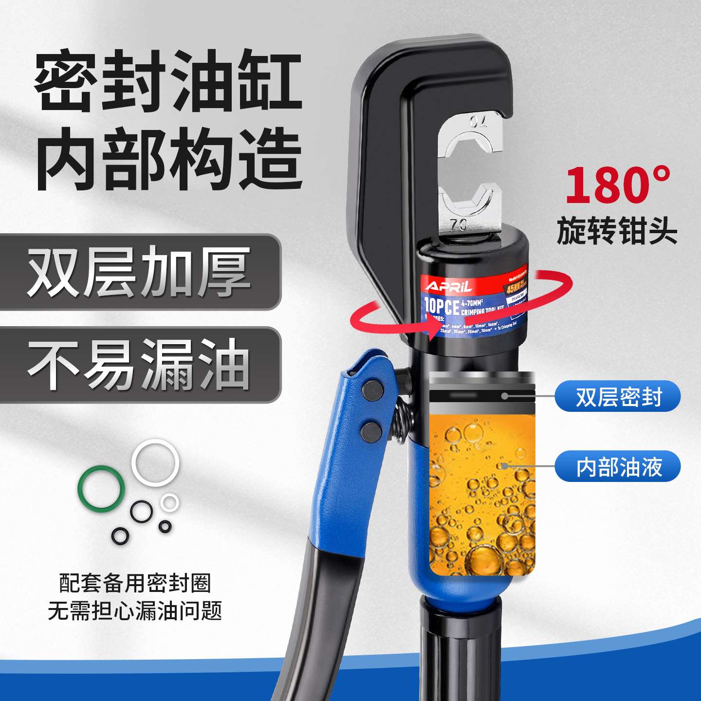 手动液压压接钳整体式YQK-70电缆压接钳铜铝鼻端子压线钳电工工具