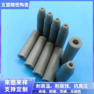 氮化铝陶瓷 陶瓷棒 陶瓷管 耐高温高导热陶瓷 定 制加工 工厂直销