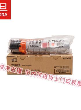 震旦（AURORA）ADT-199 原装黑色碳粉-大容量(适用震旦AD208/228/