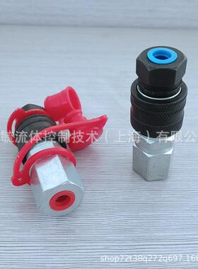 测压快速接头不锈钢材质 630bar液压测压接头厂家销售
