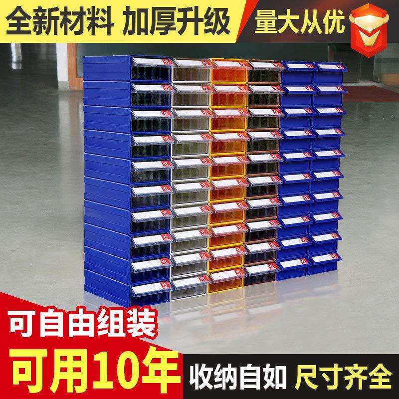 组合式零件盒抽屉式元件盒积木式电子元器配件螺丝螺母小物件收纳,鲜花速递/花卉仿真/绿植园艺,割草机/草坪机,淘宝优惠券,粉丝福利购,淘宝优惠卷