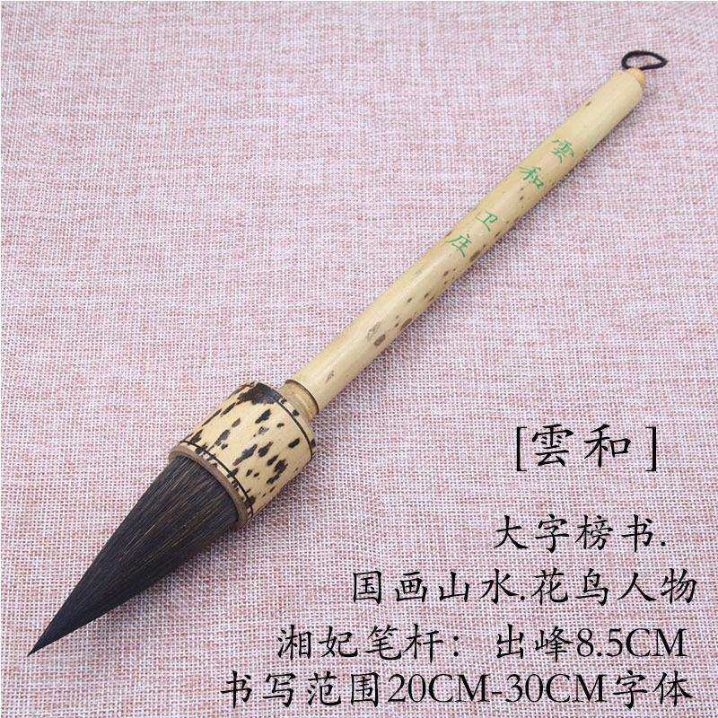 【雲和】大号提斗毛笔灰尾鼠貂毫熊豪毛笔对联福字国画大毛笔,鲜花速递/花卉仿真/绿植园艺,割草机/草坪机,淘宝优惠券,粉丝福利购,淘宝优惠卷