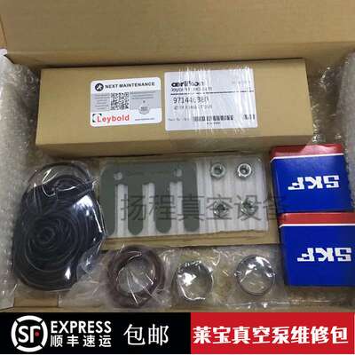 leybold莱宝真空泵加油塞放油塞堵头SV100BSV200SV300SV630B
