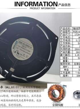 ebm papst W2E142-BB05-01 115V 50/60Hz 27/28W轴流风机172*55mm