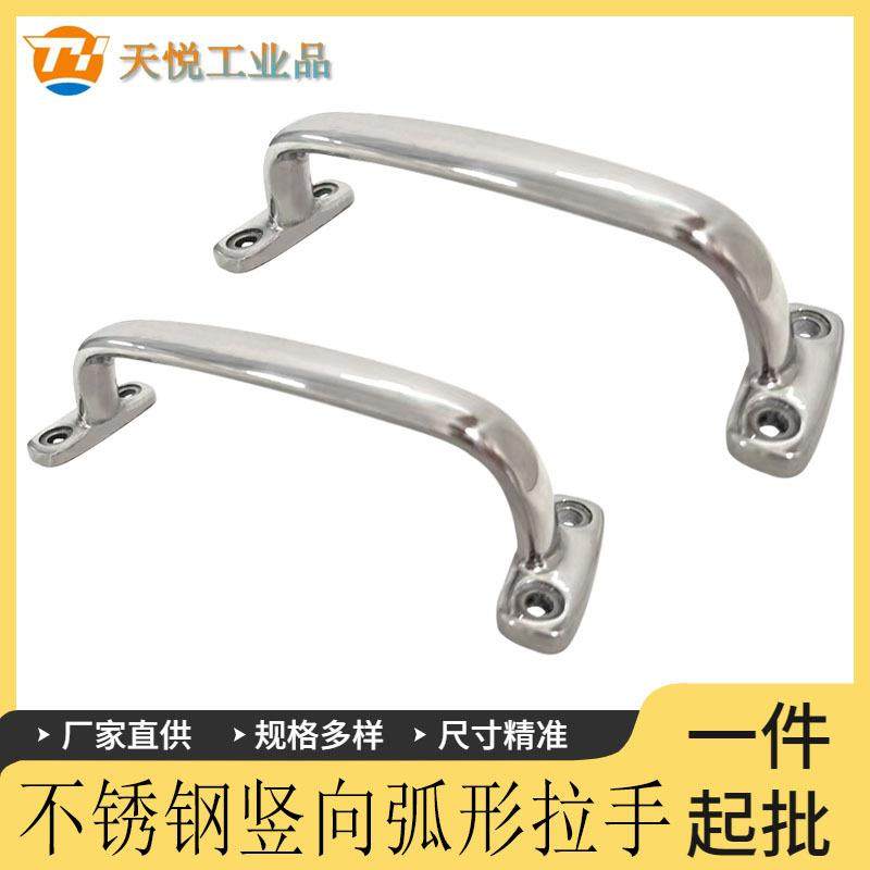 XAK43-L128/L160不锈钢竖向四孔弧形拉手 316不锈钢重型设备拉手,电子元器件市场,其它元器件,淘宝优惠券,粉丝福利购,淘宝优惠卷