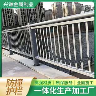 桥梁防撞护栏不锈钢复合管桥梁护栏道路河道边景观灯光铝合金护栏