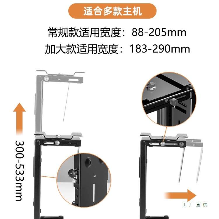 悬挂式主机箱支架电脑桌下面悬空托架360度可旋转伸缩横梁免打孔图片