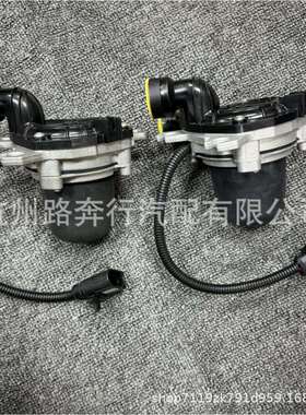 适用宾利飞驰欧陆GT二次循环空气泵SAAB 03-11 12791957 0857068