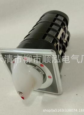 现货 LW5D-16 H2007/5 转换开关 组合开关