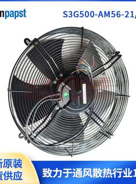 ebmpapst，轴流风机，W2D315-CQ10-09