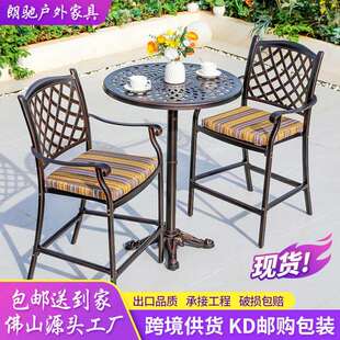 户外桌椅酒馆吧台组合民宿庭院阳台别墅出口跨境高脚铸铝桌椅套装